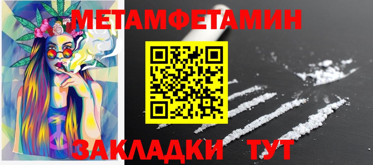 Амфетамин 97% Ижевск