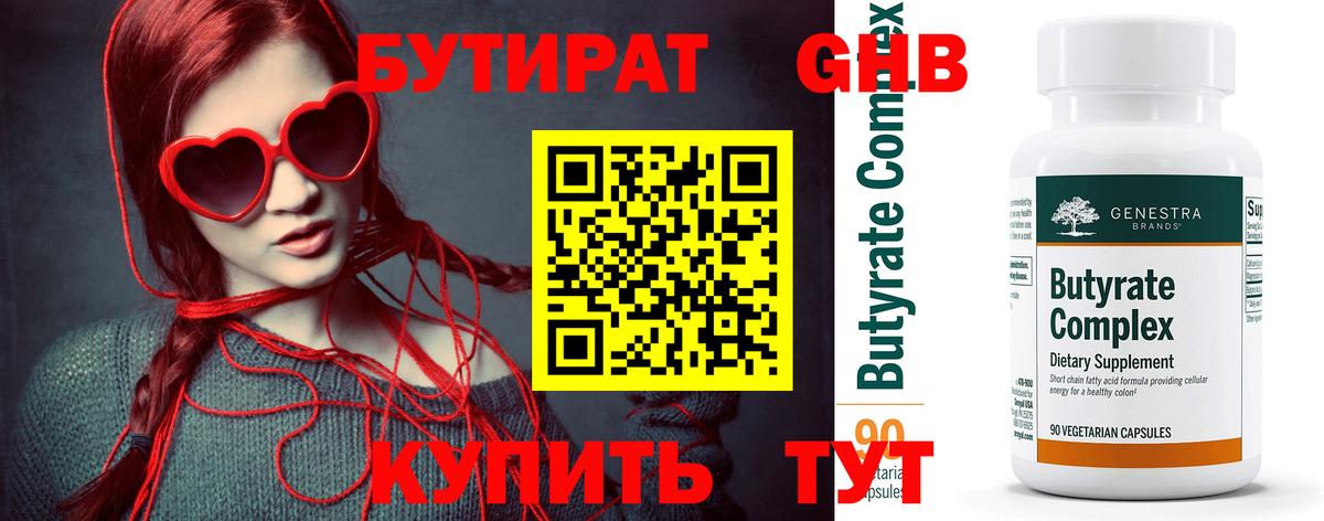 Амфетамин Ижевск