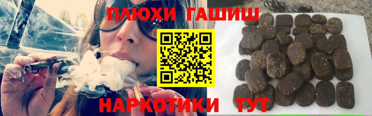 Ижевск  ГАШ  Вход с VPN  ГАШ убойный 