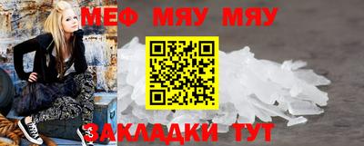 прущая мука Берёзовский