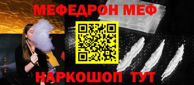 бошки Бийск