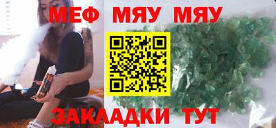 прущая мука Берёзовский
