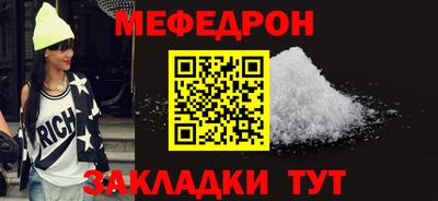 прущая мука Берёзовский