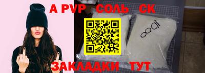 прущая мука Берёзовский