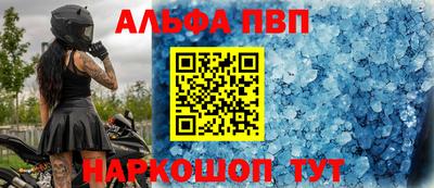jwh Беслан