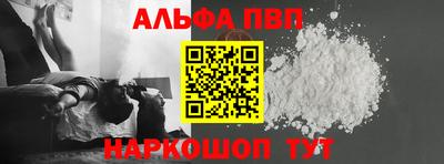jwh Беслан