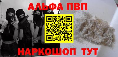 бошки Бийск