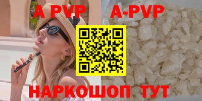 бошки Бийск