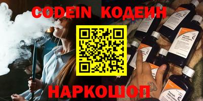 бошки Бийск