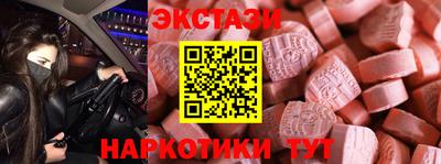 jwh Беслан