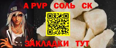 jwh Беслан