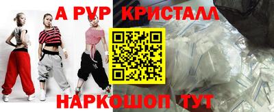 jwh Беслан