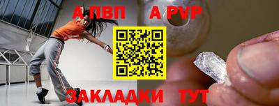 jwh Беслан