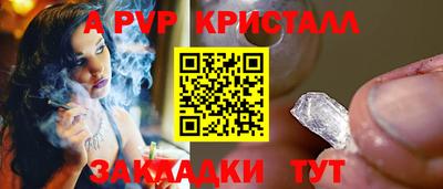 бошки Бийск
