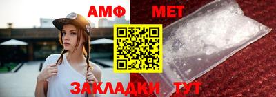 бошки Бийск