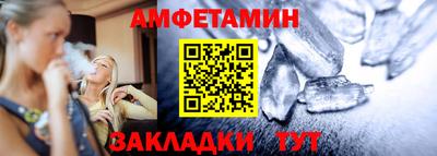 jwh Беслан