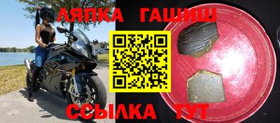 бошки Бийск