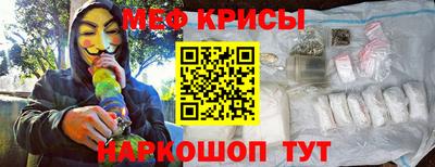 бошки Бийск