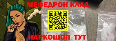 бошки Бийск