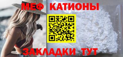 бошки Бийск