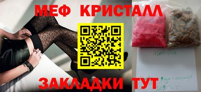 бошки Бийск