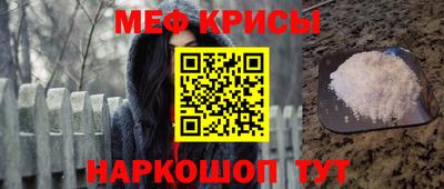 прущая мука Берёзовский