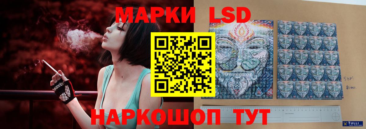 Ижевск  ЛСД экстази кислота  Вход с VPN 