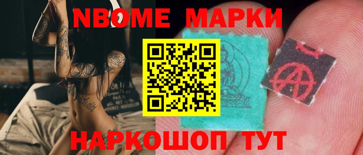 ЛСД экстази ecstasy Ижевск