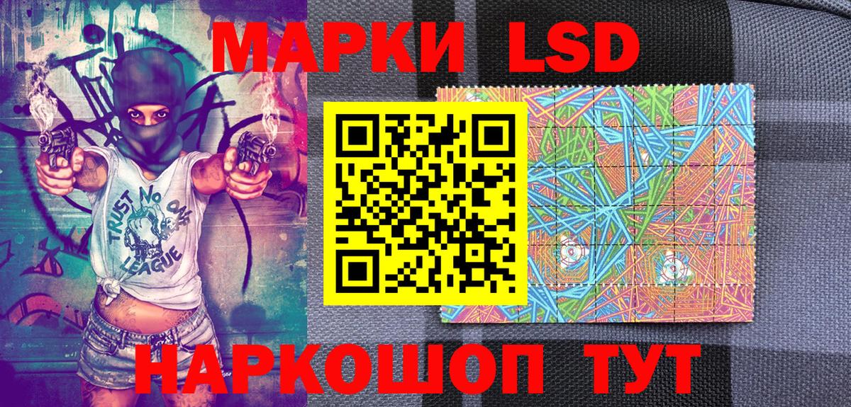 Марки NBOMe 1,8мг Ижевск