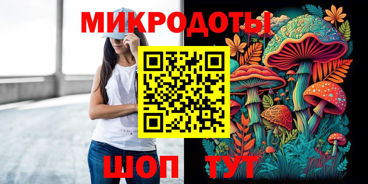 Галлюциногенные грибы MAGIC MUSHROOMS Ижевск